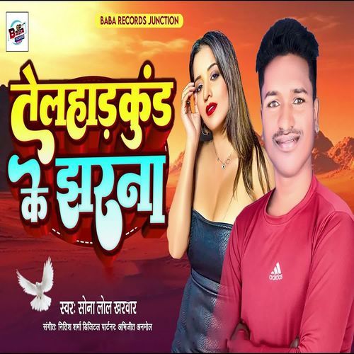 Telharkund Ke Jahrna