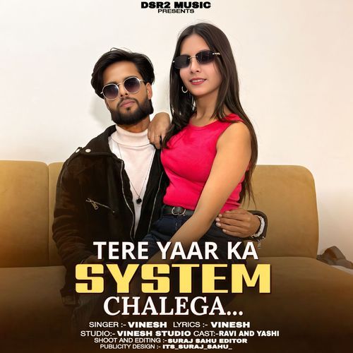 Tere Yaar Ka System Chalega
