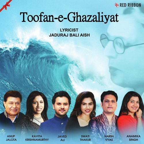 Toofan-e-Ghazaliyat