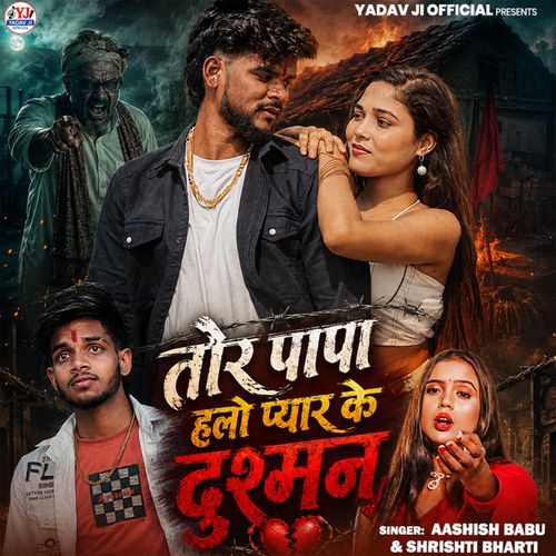 Tor Papa Halo Payar Ke Dushman