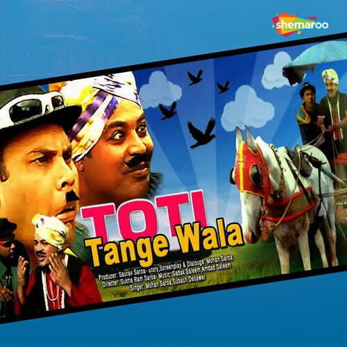 Toti Tangewala