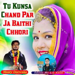 Tu Kunsa Chand Par Ja Baithi Chhori-BjBZQhBvbUU