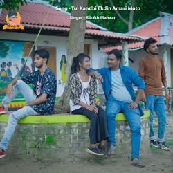 Tui Kandbi Ekdin Amari Mato