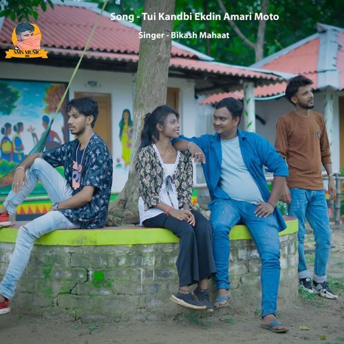 Tui Kandbi Ekdin Amari Mato
