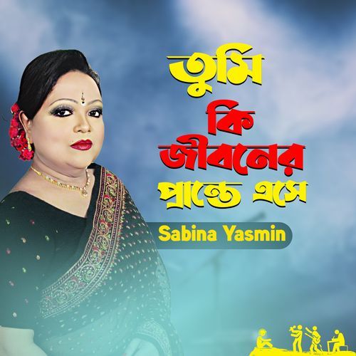 Tumi Ki Jiboner Prante Ese