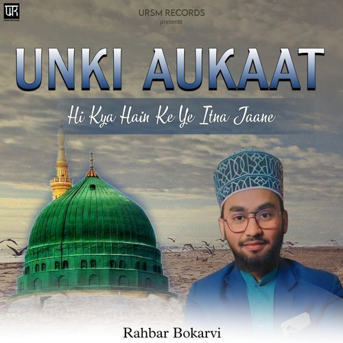 Unki Aukaat Hi Kya Hain Ke Ye Itna Jaane