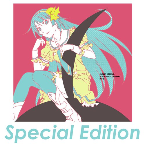 Renai Circulation Song Download From Utamonogatari Special Edition Original Soundtrack Jiosaavn - renai circulation roblox id full