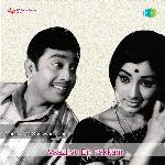 Vaazhvu En Pakkam