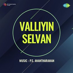 Nadanamadinar Vegu-Ci1TCSdqBVI