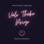 Valo Theko Priyo artwork