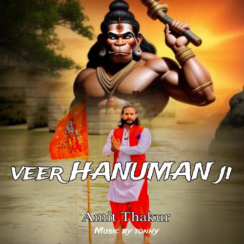 Veer Hanuman Ji