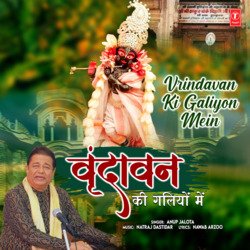 Vrindavan Ki Galiyon Mein-RgYhBhxJcVY