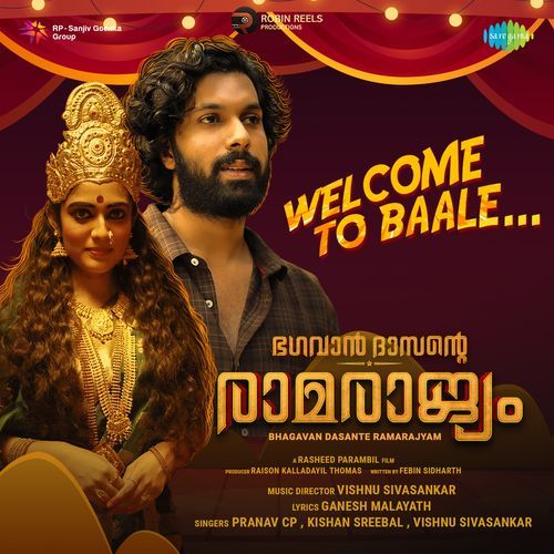 Welcome To Baale (From "Bhagavan Dasante Ramarajyam")