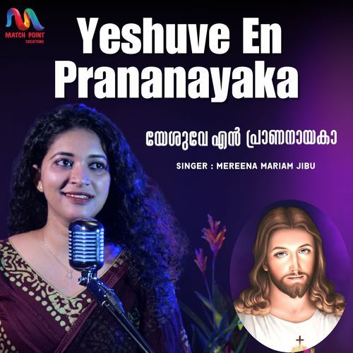 Yeshuve En Prananayaka