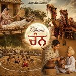 dop_dhillon's chann (ਚੰਨ) artwork