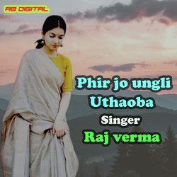 phir jo ungli uthaoba-JRgFaQ1DbVc