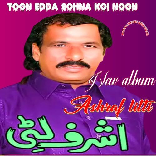 toon eda sohna koi noon