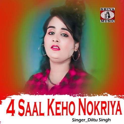 4 Saal Keho Nokriya