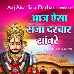 Aaj Aisa Saja Darbar Sanware-XQYNeSFUfHU