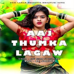 Aaj Thumka Lagaw-PwQnADJSUXE