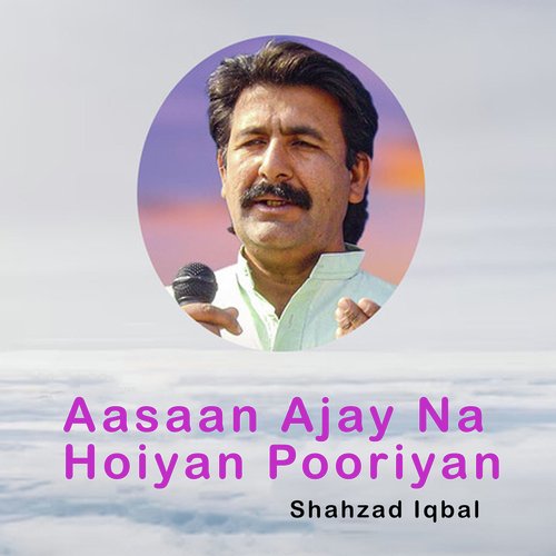 Aasaan Ajay Na Hoiyan Pooriyan