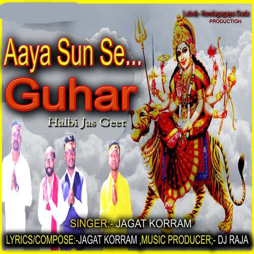 Aaya Sun Se Guhar Halbi Jas Geet