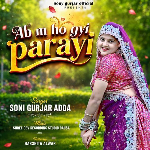 Ab m ho gyi Parayi