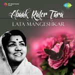 Abaak Rater Tara