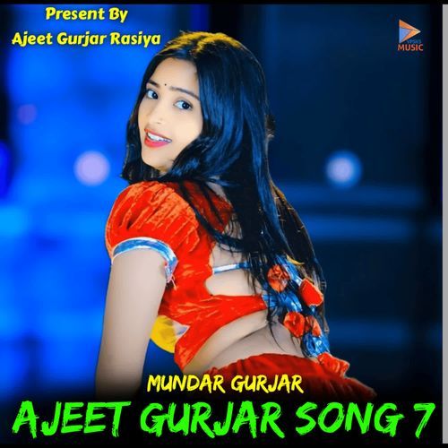 Ajeet Gurjar Song 7