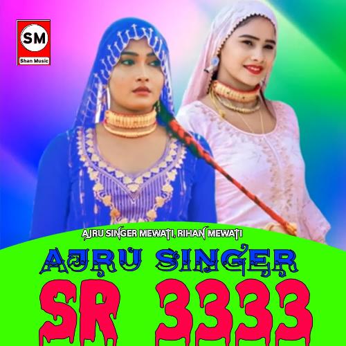 Ajru Singer SR 3333
