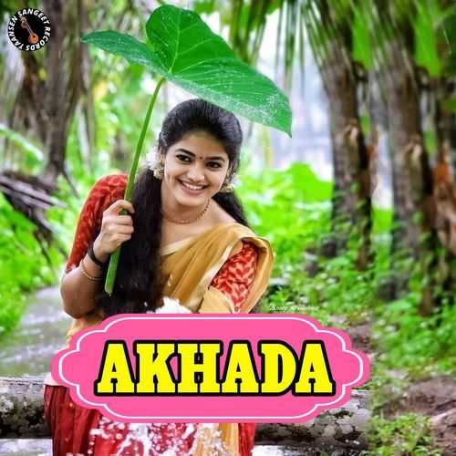 Akhada