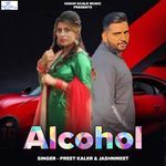 Alcohol
