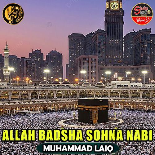 Allah Badsha Sohna Nabi