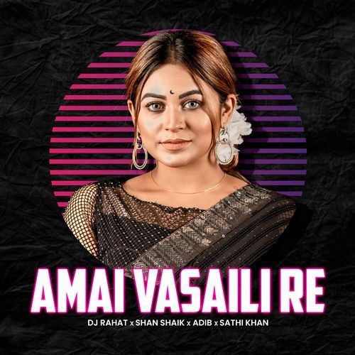 Amai Vasaili Re
