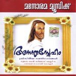 Prarthanakkutharam