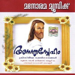 Pilarnathaam Paara-JCMvbhYCQAA