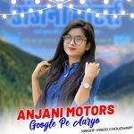 Anjani Motors Google Pe Aaryo