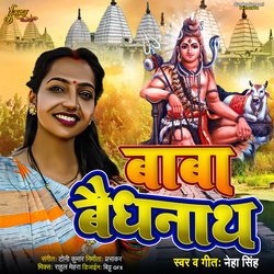 Baba Baidyanath-ExoPCBFcT1g