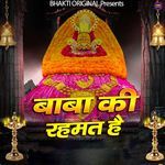 Baba Ki Rahmat Hai