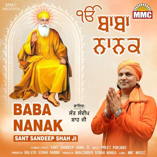 Baba Nanak