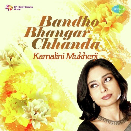 Bandho Bhangar Chhanda-Kamalini Mukherji