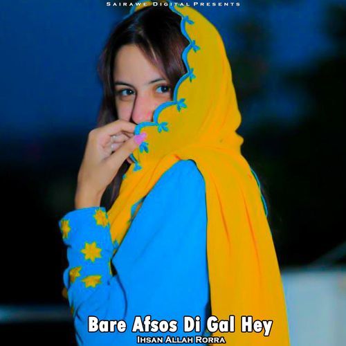 Bare Afsos Di Gal Hey