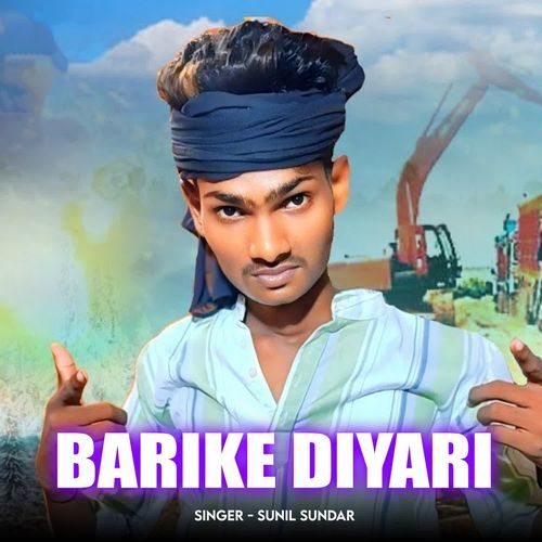 Barike Diyari