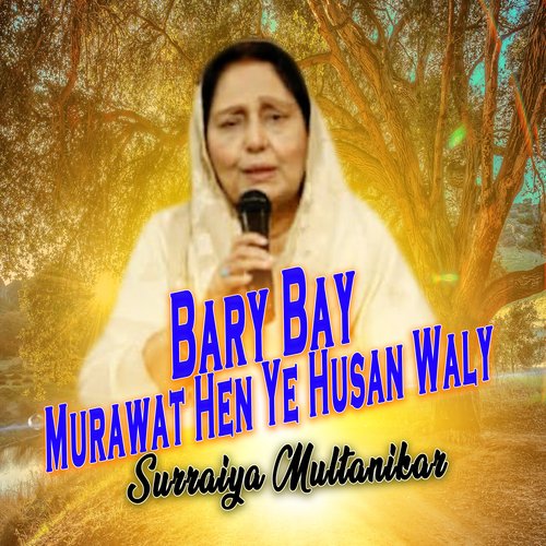 Bary Bay Murawat Hen Ye Husan Waly
