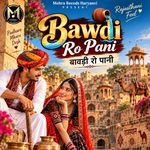Bawdi Ro Pani