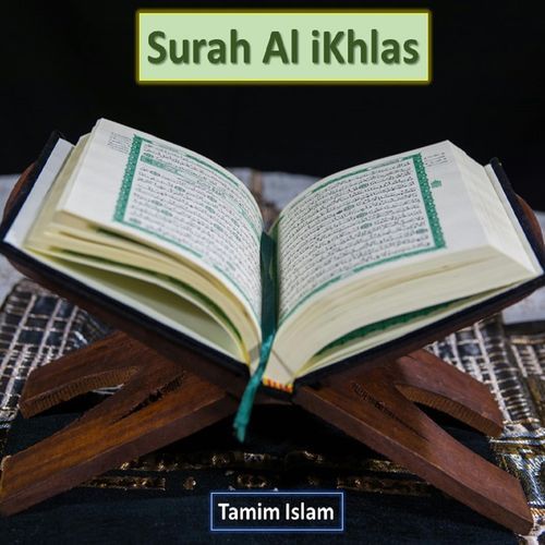 Beautiful Recitation of Surah Al Ikhlas