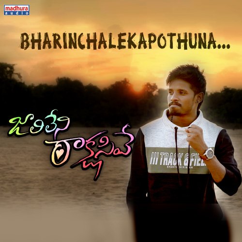 Bharinchalekapothuna (From "Jaalileni Rakshasive")