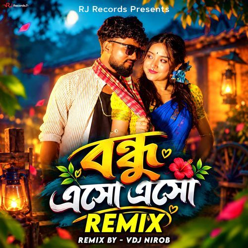Bondhu Esho Esho (Remix)