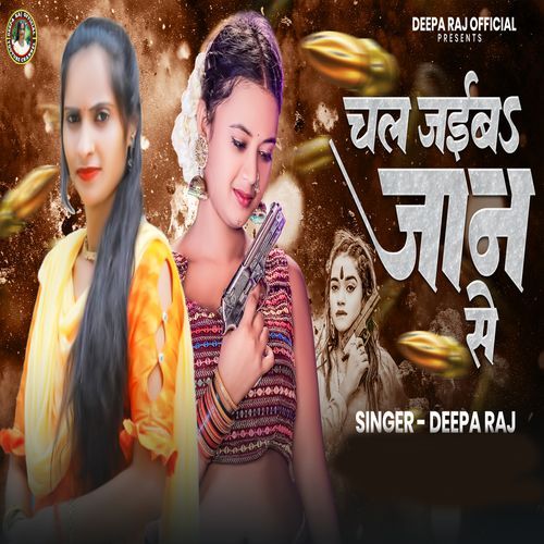 Chal Jaib Jaan Se