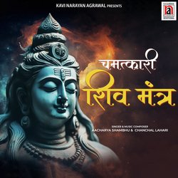 Chamatkari Shiv Mantra-Qh8aHDBUWHY